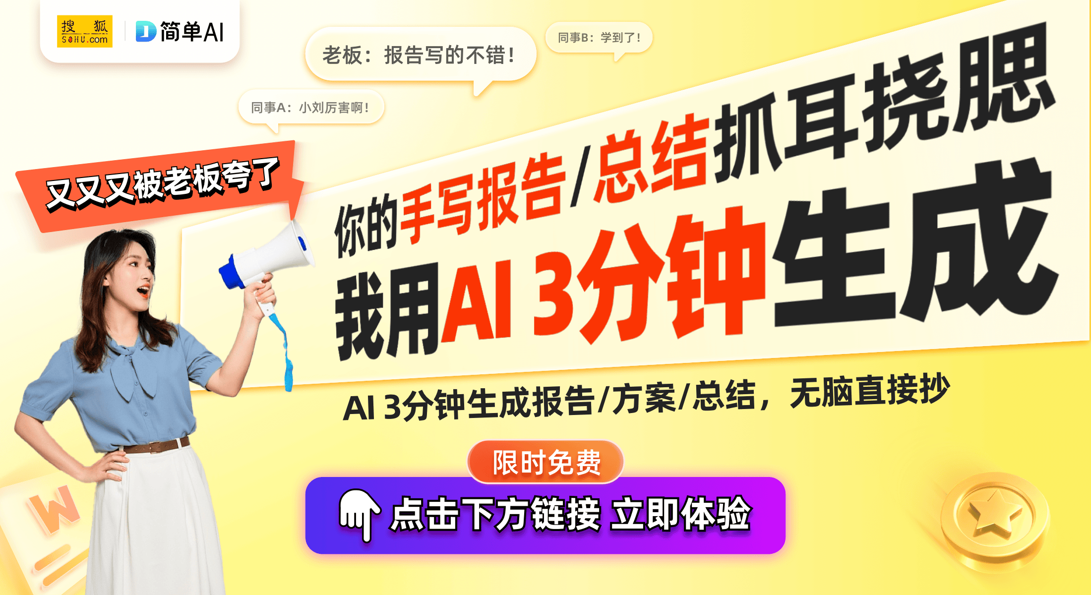 t Share上线：轻松实现多设备共享与高效工作J9真人游戏第一品牌英特尔Thu