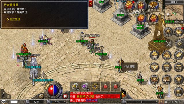 小六云手机推荐一键多开打金全程托管j9国际站原始传奇手游群控