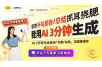 t Share上线：轻松实现多设备共享与