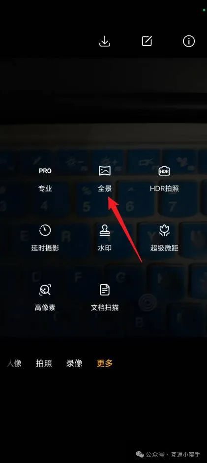 手机拍照如何打开广角j9九游会登录荣耀(图2)