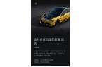 版」客户端主打AI购物字节开源Deep 